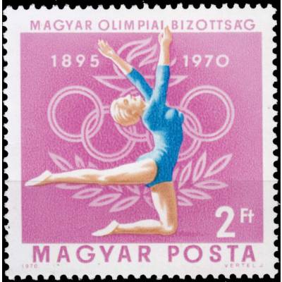 Briefmarken Ungarn Olympiade #10055 (800x810)