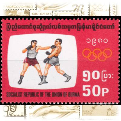 Briefmarken Myanmar, Burma oder Birma Olympiade #10158 (800x586)
