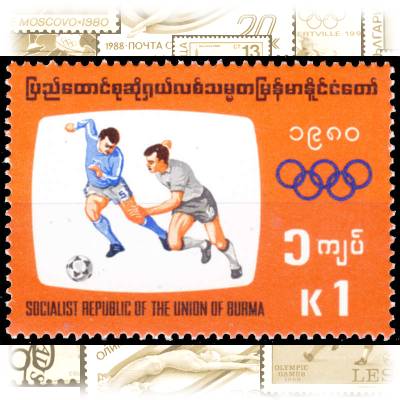 Briefmarken Myanmar, Burma oder Birma Olympiade #10159 (800x578)