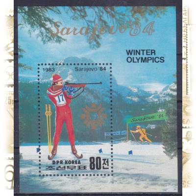 DPR Korea Olympiade 1984 Block Briefmarke #10667 (800x928)