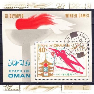 Block Briefmarken Sultanat Oman #10683 (800x652)