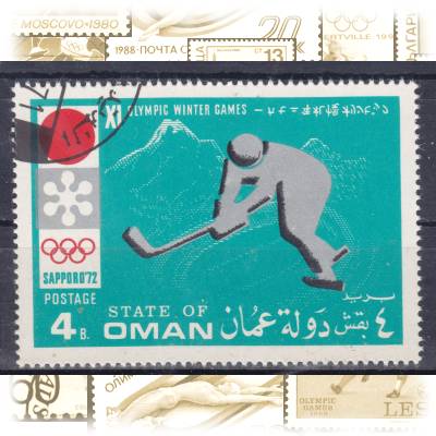Briefmarke Sultanat Oman #10684 (800x576)