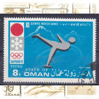 Briefmarke Sultanat Oman #10686 (800x579)