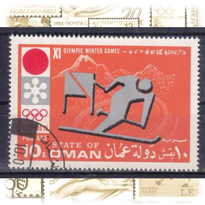 Briefmarke Sultanat Oman #10688 (800x590)