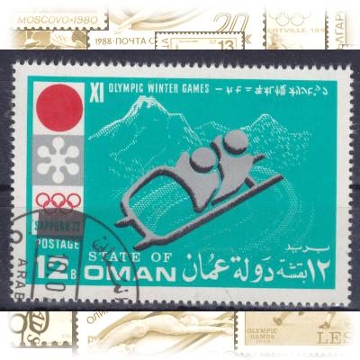 Briefmarke Sultanat Oman #10689 (800x581)