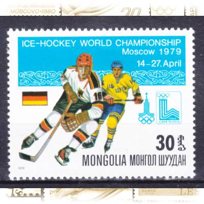 Briefmarke Mongolei Eishockey Olympiade 1980 #10737 (800x677)