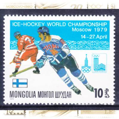 Briefmarke Mongolei Eishockey Olympiade 1980 #10738 (800x679)