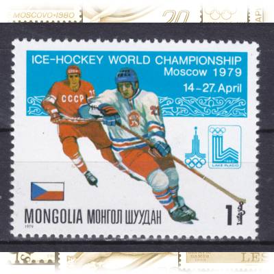 Briefmarke Mongolei Eishockey Olympiade 1980 #10739 (800x669)