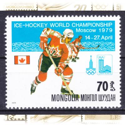 Briefmarke Mongolei Eishockey Olympiade 1980 #10741 (800x666)