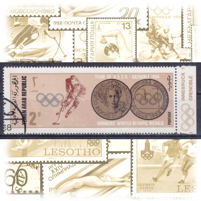 Briefmarke Jemen Olympiade 1968 (3) #10746 (1000x383)