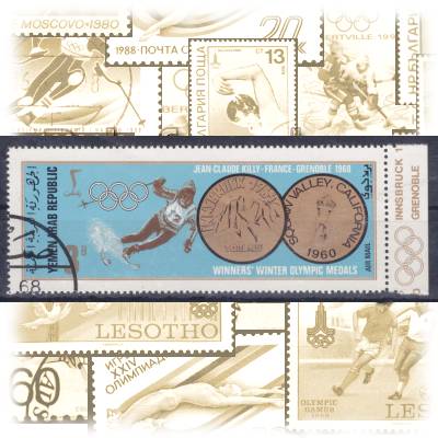 Briefmarke Jemen Olympiade 1968 (4) #10747 (1000x379)