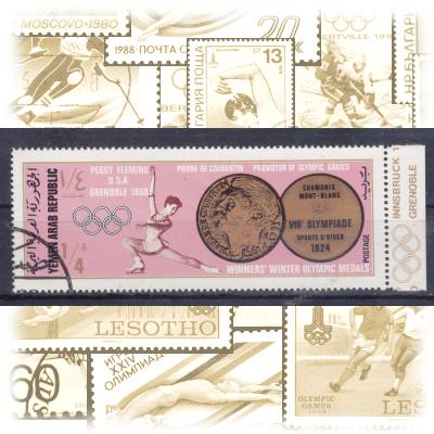 Briefmarke Jemen Olympiade 1968 (6) #10749 (1000x410)