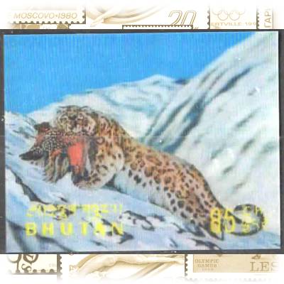Bhutan Briefmarke Tiger #10766 (611x485)
