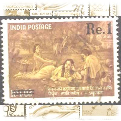 Indien Briefmarke #10777 (482x355)