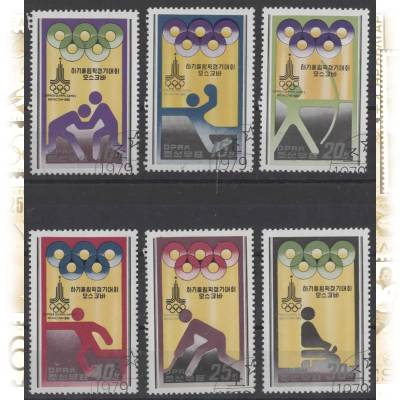 DPR Korea Olympiade Briefmarken #10815 (1000x1135)