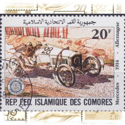 Briefmarken Autos Komoren 1981 #11704 (800x624)