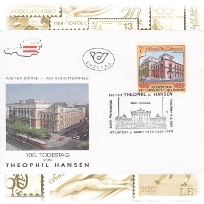 Briefmarken Personen Architekten #12157 (800x566)