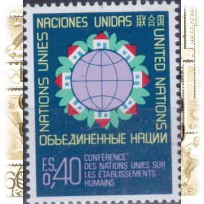 Briefmarke von UNO Genf 1976 #13103 (600x775)