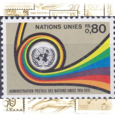 Briefmarke von UNO Genf 1976 #13105 (600x432)