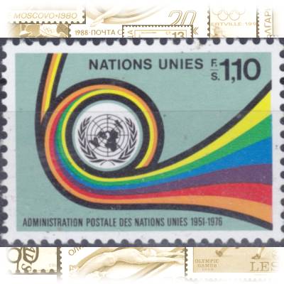 Briefmarke von UNO Genf 1976 #13106 (600x443)