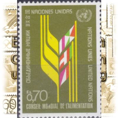Briefmarke von UNO Genf 1976 #13107 (600x842)