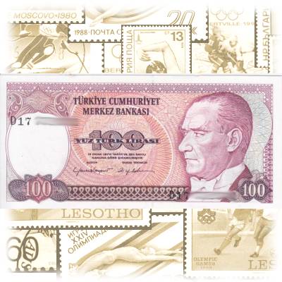 Banknote der Türkei Lire 100 Lira Vorderseite #13300 (800x384)