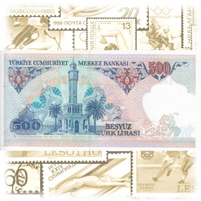 Banknote der Türkei Lire 500 10 Lira Rückseite #13303 (800x400)