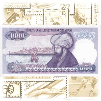 Banknote der Türkei Lire 1000 10 Lira Rückseite #13305 (800x410)