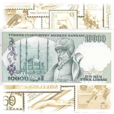 Banknote der Türkei Lire 10000 10 Lira Rückseite #13309 (800x395)