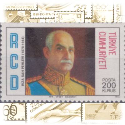 Kurus-Briefmarken von der Türkei 1976 #13405 (600x385)