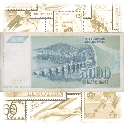 1992 5000 Dinar #13562 (800x384)