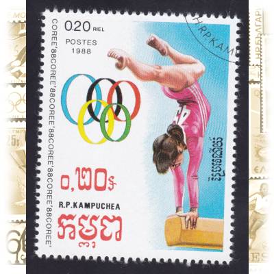 Kambodscha Olympiade 1988 Seoul 0.20 RIEL #1667 (600x738)