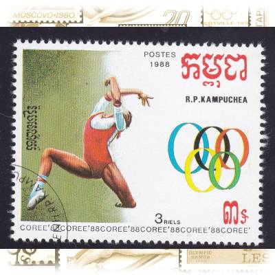 Kambodscha Olympiade 1988 Seoul 3 RIELS #1673 (800x645)
