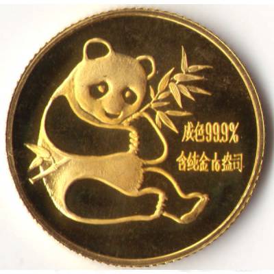 Panda 1982 #1694 (600x583)