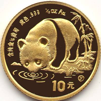 Panda 1987 #1697 (600x600)
