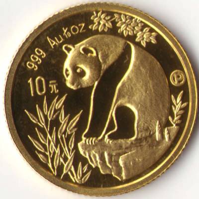 Panda 1993 #1702 (600x600)