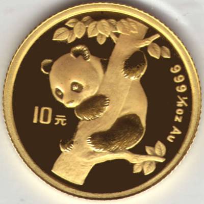 Panda 1996 #1704 (600x600)