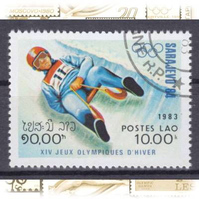 Laos Olympiade Briefmarke 666 #1768 (600x483)