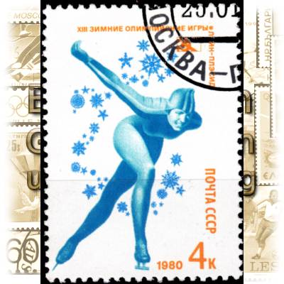 UdSSR Olympische Winterspiele #1902 (600x837)