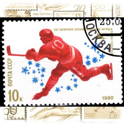 UdSSR Olympische Winterspiele #1904 (600x432)