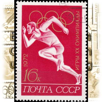 Briefmarken CCCP Olympische Sommerspiele 1972 #1939 (600x831)