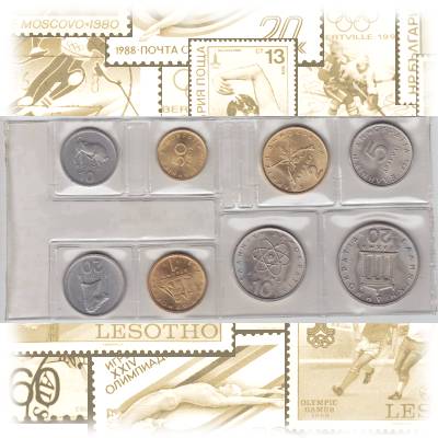 drachme-kms-griechenland-1976-2 #2554 (1200x567)