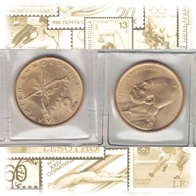 2-drachmen-griechenland-1976 #2558 (1000x500)