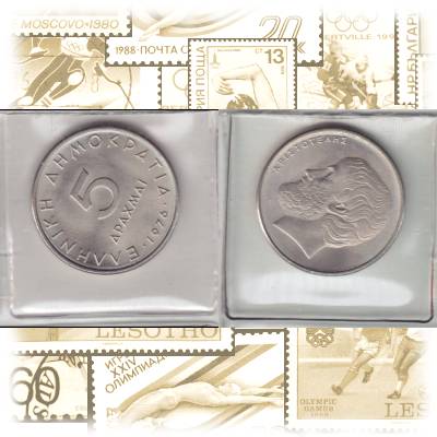 5-drachmen-griechenland-1976 #2559 (1000x499)