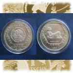 2 Pesos Mexiko 1/2 Unze Silber Serie CHAAC MOOL