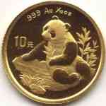 1/10 Unze China-Panda Gold 1998