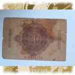 Reichs-Banknote von 1910, Wert 20 Mark (Wertseite)