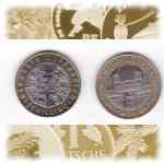 Kleinbild  sterreich 50 Schilling 1997 Wiener ...