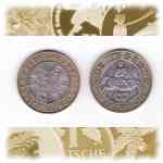 50 Schilling  sterreich 1996 1000 Jahre Ostarrichi