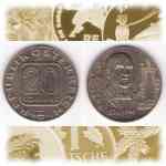 20 Schilling-Münze  sterreich 1996 Anton Bruckner